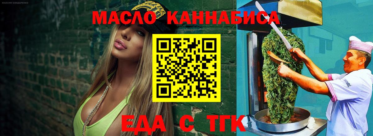 Михайловка  Codein  Cocaine  Наркошоп  Лсд 25  Вход с VPN  Меф  Меф кристаллы  A-PVP СОЛЬ   Каннабис  Метадон  ГАШИШ 
