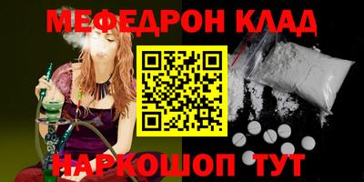 бутик Заволжье