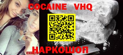бутик Заволжье
