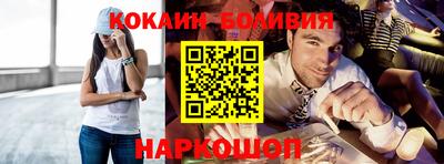 бутик Заволжье