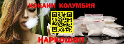 бутик Заволжье