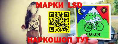 герыч Старая Купавна