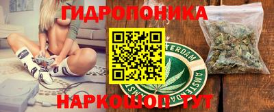 бутик Заволжье