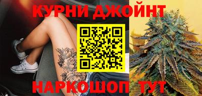 бутик Заволжье