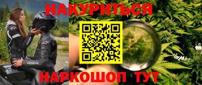 бутик Заволжье