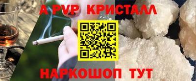 альфа пвп Заводоуковск