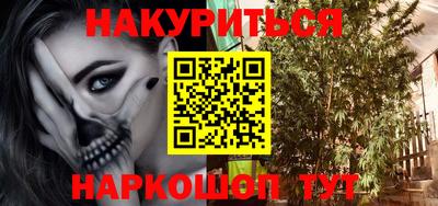 бутик Заволжье