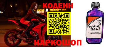 альфа пвп Заводоуковск