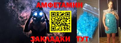 альфа пвп Заводоуковск