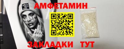 бутик Заволжье