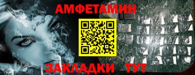 альфа пвп Заводоуковск