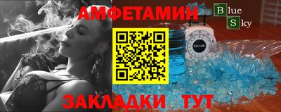 бутик Заволжье