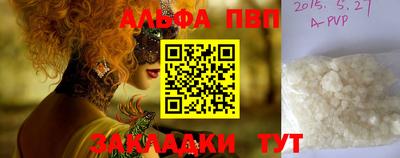 бутик Заволжье