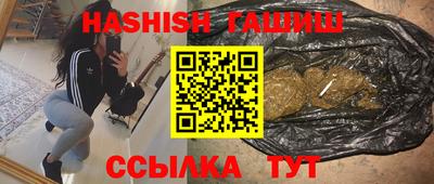 бутик Заволжье
