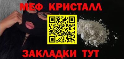 бутик Заволжье