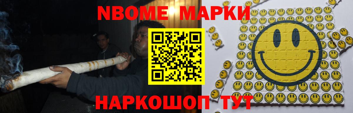 Михайловка  ЛСД экстази ecstasy  Вход с VPN 