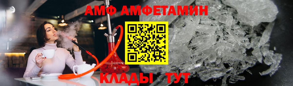 Первитин мет  Вход с VPN  Первитин мет  Михайловка 