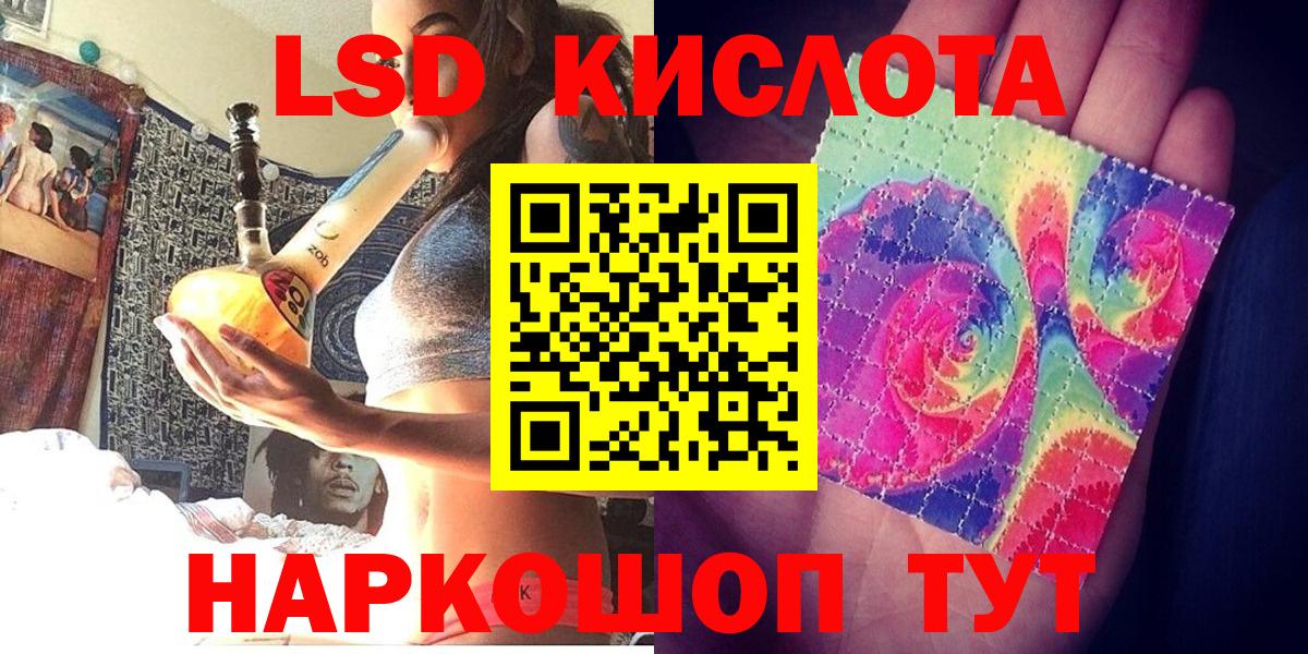 Михайловка  Марки N-bome 1,5мг  Вход с VPN 