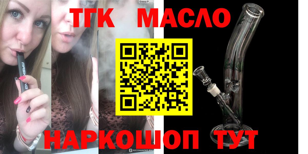 ТГК концентрат Михайловка