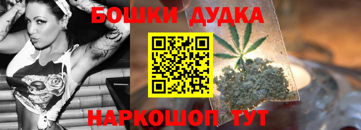 Канабис индика Михайловка