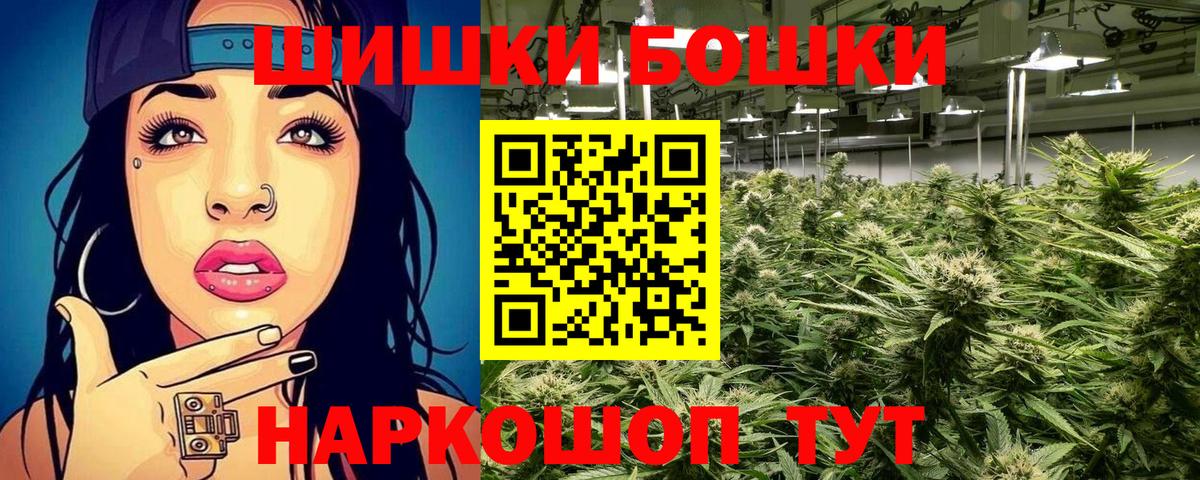 Михайловка  Бошки марихуана LSD WEED  Вход с VPN  МАРИХУАНА планчик  Бошки марихуана сатива 